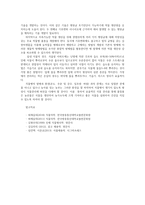 식물의학3A) 발병과 환경(온도, 수분 및 강우, 일조량, 바람) 과의 관계를 설명하라0k-6