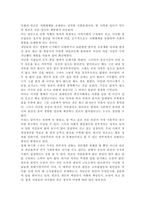 사회복지개론1공통)사회복지개론을 수강하면서, 사회복지나 사회현상을 바라보는 시각의 전환이 있을 것이다. 예를 들어, 한국사람들은 보통 ‘가난은 나라도 구하지 못한다’고 생각한다. 그러나 보편적 사회복지는 ‘빈곤은 국가의 책임’이라는 입장을 갖는다. 이처럼 사회복지개론을 수강하면서 자신이 가지고 있었던 상식의 변화가 있다면 그것에 대해 서술하시오.-7