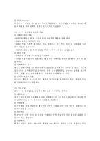 (성인학습 및 상담론, 공통) 행동주의 학습이론, 인본주의 학습이론, 구성주의 학습이론을 비교,설명하고, 성인의 자기주도적 학습과의 관련성을 논하시오. -5