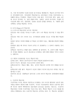 (성인학습 및 상담론, 공통) 행동주의 학습이론, 인본주의 학습이론, 구성주의 학습이론을 비교,설명하고, 성인의 자기주도적 학습과의 관련성을 논하시오. -7