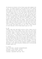 (성인학습 및 상담론, 공통) 행동주의 학습이론, 인본주의 학습이론, 구성주의 학습이론을 비교,설명하고, 성인의 자기주도적 학습과의 관련성을 논하시오. -10