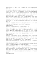 교육공학2019) 교육공학에 대한 교육공학자들의 정의를 참고하여 자기 자신 나름대로의 교육공학에 대한 정의를 내리고, 교육공학의 다섯 가지 주요 영역에 대해서 설명한 다음, 각각의 영역(다섯 가지 영역 각각)이 유아교육 현장에서 어떻게 적용될 수 있을 것인지에 대해 구체적인 예를 들어 자신의 의견을 제시하시오.-16