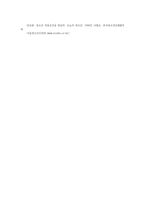 [방통대 2019-1]아동·청소년에게 복지서비스를 제공하는 기관 혹은 단체 한 곳을 본인 주변에서 찾아서, 해당 기관 혹은 단체의 인터넷 홈페이지를 방문하여 ‘실천현장 방문보고서’를 작성하시오.-10