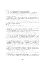 [방통대 2019-1]컴퓨터의 중앙처리장치, 기억장치에 대하여 교재, 인터넷, 참고문헌 등을 참조하여 자세히 설명하고 사용되는 운영체제의 역할을 설명하라. 또 QR코드를 만들어라-4