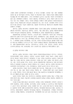 사회복지행정론4공통) 한국사회복지행정역사를 요약하시오 1990년대이후 우리나라 사회복지기관에서 사회복지행정수요가 촉발된 요인과 사례를 발굴설명하시오0k-8