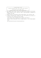텍스타일과 패션소재-10