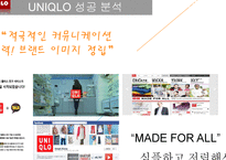 SPABrand성공실패사례-9