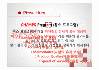 Yum brands! 레포트-9