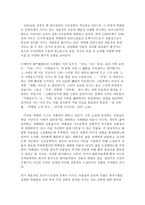 [방통대 2019-1]경판본 고소설 ?홍길동전?과 박태원의 ?홍길동전?을 비교, 분석해 보시오(고전소설강독 공통)-6