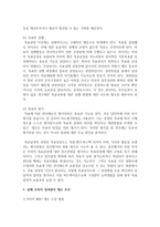 (성과관리론 공통) 실제 조직의 성과관리 제도를 조사하고, 어떠한 성과관리의 도구를 적용하여 활용하고 있는지 설명해보자-6
