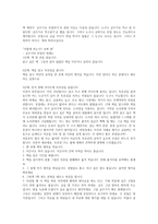 글쓰기로 부업하라 독후감-2