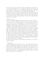 글쓰기로 부업하라 독후감-3