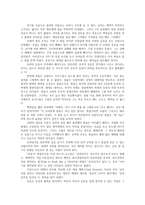 레크리에이션활동지도4공통) 유머리더십0k-5