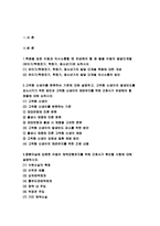 고위험모아간호학2019}죽음을 앞둔 아동과 의사소통할 때 유념해야 할 점 들을 아동의 발달단계별 고위험모아간호학 (유아기/학령전기, 학령기, 청소년기)로 논하시오 고위험모아간호학 고위험 신생아를 분류하는 기준에 대해 설명하고, 고위험 신생아의 발생빈도를 감소시키기 위한 방안과 고위험 신생아의 체온 유지를 위해 간호사가 유념해야 할 것들에 대해 논하시오 고위-2