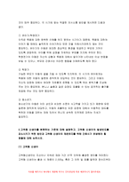 고위험모아간호학2019}죽음을 앞둔 아동과 의사소통할 때 유념해야 할 점 들을 아동의 발달단계별 고위험모아간호학 (유아기/학령전기, 학령기, 청소년기)로 논하시오 고위험모아간호학 고위험 신생아를 분류하는 기준에 대해 설명하고, 고위험 신생아의 발생빈도를 감소시키기 위한 방안과 고위험 신생아의 체온 유지를 위해 간호사가 유념해야 할 것들에 대해 논하시오 고위-6