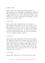 고위험모아간호학2019}죽음을 앞둔 아동과 의사소통할 때 유념해야 할 점 들을 아동의 발달단계별 고위험모아간호학 (유아기/학령전기, 학령기, 청소년기)로 논하시오 고위험모아간호학 고위험 신생아를 분류하는 기준에 대해 설명하고, 고위험 신생아의 발생빈도를 감소시키기 위한 방안과 고위험 신생아의 체온 유지를 위해 간호사가 유념해야 할 것들에 대해 논하시오 고위-11