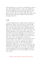 고위험모아간호학2019}죽음을 앞둔 아동과 의사소통할 때 유념해야 할 점 들을 아동의 발달단계별 고위험모아간호학 (유아기/학령전기, 학령기, 청소년기)로 논하시오 고위험모아간호학 고위험 신생아를 분류하는 기준에 대해 설명하고, 고위험 신생아의 발생빈도를 감소시키기 위한 방안과 고위험 신생아의 체온 유지를 위해 간호사가 유념해야 할 것들에 대해 논하시오 고위-12