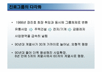 비벤디 유니버설의 미디어 산업 진출 실패가 주는 교훈-12