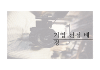 내가 주인인 미디어 아프리카 TV-3