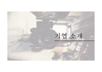 내가 주인인 미디어 아프리카 TV-6