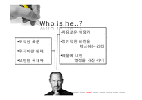 리더십의 운용과 개발사례-10