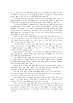 사회문제론4C) 현재 한국사회에서 몸과 관련된권리들이 어떻게해서 사회문제되고 있으며 이를 풀어가는 해법에는 어떤것들이 있을지 구체적인사례 서술하시오0k-7