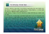 해외시장 진출방식-20