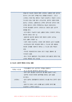 생활과건강 2019)1) 현재 자신이 갖고 있는 건강문제(질병 혹은 증상)를 2가지 제시하고,생활과건강 각 건강문제가 자신의 신체적, 심리적, 사회적 측면에 미치는 영향에 대해 상세히 기술하시오 생활과건강 2) 1)번에 열거한 건강문제들 중 심각성이 크다고 생각되는 1가지를 선택하여, 그 건강문제의 특성(원인, 증상 등)을 정리하시오.생활과건강 3) 2)번-6