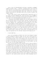 국제경영학4공통) 프랑스 경제의 특징을 요약하고, 한국이 프랑스에서 어떤 것을 수입하고, 프랑스로 어떤 것을 수출하는 것이 유리할 지 자유롭게 서술하시오0K-2
