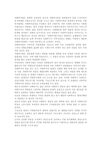 사회복지법제3공통)관심 있는 사회복지 관련법을 선택하여 법 주요내용 및 해당법의 개정 사항을 서술하고, 향후 법 개정이 필요하다고 생각하는 내용에 대한 본인의 의견을 작성하시오.-3