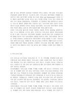 교재 3장의 가사노동의 가치평가방법을 토대로 하여 가사노동의 생산성을 나타낼 수 있는 5개 사례를 선정하고, 각 사례별로 적용 가능한 가치평가방법을 모두 나열하시오. 다음으로 각 사례별로 가장 적절한 경제적 가치평가 방법을 선정한 후 근거를 제시하고, 선정한 가치평가방법을 적용하기 위해 필요한 정보(예: 연령, 임금, 가격 등)를 가능한 한 많이 수집하여-4