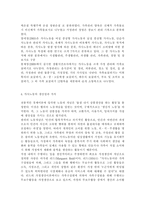 교재 3장의 가사노동의 가치평가방법을 토대로 하여 가사노동의 생산성을 나타낼 수 있는 5개 사례를 선정하고, 각 사례별로 적용 가능한 가치평가방법을 모두 나열하시오. 다음으로 각 사례별로 가장 적절한 경제적 가치평가 방법을 선정한 후 근거를 제시하고, 선정한 가치평가방법을 적용하기 위해 필요한 정보(예: 연령, 임금, 가격 등)를 가능한 한 많이 수집하여-5