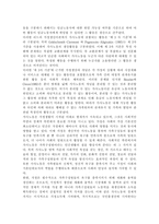 교재 3장의 가사노동의 가치평가방법을 토대로 하여 가사노동의 생산성을 나타낼 수 있는 5개 사례를 선정하고, 각 사례별로 적용 가능한 가치평가방법을 모두 나열하시오. 다음으로 각 사례별로 가장 적절한 경제적 가치평가 방법을 선정한 후 근거를 제시하고, 선정한 가치평가방법을 적용하기 위해 필요한 정보(예: 연령, 임금, 가격 등)를 가능한 한 많이 수집하여-6