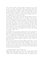 교재 3장의 가사노동의 가치평가방법을 토대로 하여 가사노동의 생산성을 나타낼 수 있는 5개 사례를 선정하고, 각 사례별로 적용 가능한 가치평가방법을 모두 나열하시오. 다음으로 각 사례별로 가장 적절한 경제적 가치평가 방법을 선정한 후 근거를 제시하고, 선정한 가치평가방법을 적용하기 위해 필요한 정보(예: 연령, 임금, 가격 등)를 가능한 한 많이 수집하여-9