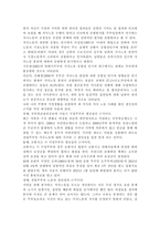 교재 3장의 가사노동의 가치평가방법을 토대로 하여 가사노동의 생산성을 나타낼 수 있는 5개 사례를 선정하고, 각 사례별로 적용 가능한 가치평가방법을 모두 나열하시오. 다음으로 각 사례별로 가장 적절한 경제적 가치평가 방법을 선정한 후 근거를 제시하고, 선정한 가치평가방법을 적용하기 위해 필요한 정보(예: 연령, 임금, 가격 등)를 가능한 한 많이 수집하여-11