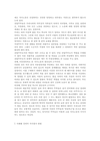 교재 3장의 가사노동의 가치평가방법을 토대로 하여 가사노동의 생산성을 나타낼 수 있는 5개 사례를 선정하고, 각 사례별로 적용 가능한 가치평가방법을 모두 나열하시오. 다음으로 각 사례별로 가장 적절한 경제적 가치평가 방법을 선정한 후 근거를 제시하고, 선정한 가치평가방법을 적용하기 위해 필요한 정보(예: 연령, 임금, 가격 등)를 가능한 한 많이 수집하여-12