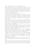 교재 3장의 가사노동의 가치평가방법을 토대로 하여 가사노동의 생산성을 나타낼 수 있는 5개 사례를 선정하고, 각 사례별로 적용 가능한 가치평가방법을 모두 나열하시오. 다음으로 각 사례별로 가장 적절한 경제적 가치평가 방법을 선정한 후 근거를 제시하고, 선정한 가치평가방법을 적용하기 위해 필요한 정보(예: 연령, 임금, 가격 등)를 가능한 한 많이 수집하여-13