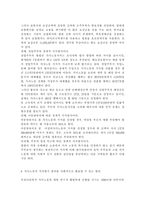 교재 3장의 가사노동의 가치평가방법을 토대로 하여 가사노동의 생산성을 나타낼 수 있는 5개 사례를 선정하고, 각 사례별로 적용 가능한 가치평가방법을 모두 나열하시오. 다음으로 각 사례별로 가장 적절한 경제적 가치평가 방법을 선정한 후 근거를 제시하고, 선정한 가치평가방법을 적용하기 위해 필요한 정보(예: 연령, 임금, 가격 등)를 가능한 한 많이 수집하여-14