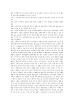 교재 3장의 가사노동의 가치평가방법을 토대로 하여 가사노동의 생산성을 나타낼 수 있는 5개 사례를 선정하고, 각 사례별로 적용 가능한 가치평가방법을 모두 나열하시오. 다음으로 각 사례별로 가장 적절한 경제적 가치평가 방법을 선정한 후 근거를 제시하고, 선정한 가치평가방법을 적용하기 위해 필요한 정보(예: 연령, 임금, 가격 등)를 가능한 한 많이 수집하여-16