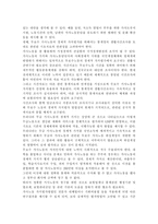 교재 3장의 가사노동의 가치평가방법을 토대로 하여 가사노동의 생산성을 나타낼 수 있는 5개 사례를 선정하고, 각 사례별로 적용 가능한 가치평가방법을 모두 나열하시오. 다음으로 각 사례별로 가장 적절한 경제적 가치평가 방법을 선정한 후 근거를 제시하고, 선정한 가치평가방법을 적용하기 위해 필요한 정보(예: 연령, 임금, 가격 등)를 가능한 한 많이 수집하여-17