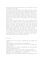 교재 3장의 가사노동의 가치평가방법을 토대로 하여 가사노동의 생산성을 나타낼 수 있는 5개 사례를 선정하고, 각 사례별로 적용 가능한 가치평가방법을 모두 나열하시오. 다음으로 각 사례별로 가장 적절한 경제적 가치평가 방법을 선정한 후 근거를 제시하고, 선정한 가치평가방법을 적용하기 위해 필요한 정보(예: 연령, 임금, 가격 등)를 가능한 한 많이 수집하여-19