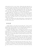 소비자행동론3B) 소비자역할이론에 따르면 소비자는 욕구충족자, 가치추구자, 배우, 생산자, 영향력행사자로서의 역할을 수행한다 각 소비자의 역할을 예를들어 정리설명하시오0k-5