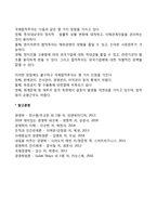 국제합작투자의 동기와 주요 문제점에 대해 설명하시오-4