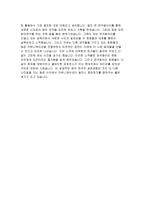 그랜드코리아레저자기소개서 그랜드코리아레저자소서 그랜드코리아레저자기소개서자소서 그랜드코리아레저자소서 그랜드코리아레저자기소개서 그랜드코리아레저 딜러-4