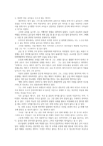 글과생각1공통) 자기 자신에 대한 소개의 글을 전지적 작가 시점 혹은 3인칭 관찰자 시점으로 작성하시오0k-3