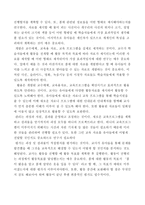 [방통대] 교육공학에 대한 정의를 내리고, 교육공학의 다섯 가지 주요 영역에 대해서 설명한 다음, 각각의 영역(다섯 가지 영역 각각)이 유아교육 현장에서 어떻게 적용될-5