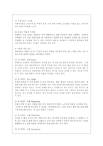 [고위험 모아간호학 공통] 1 죽음을 앞둔 아동과 의사소통 할 때 유념해야 할 점들을 아동의 발달 단계별 (유아기학령전기, 학령기, 청소년기)로 논하시오 2 고위험 신생아를 분류하는 기준에 대해 설명하고, 고위험 신생아의 발생빈도를 감소시키기 위한 방안과 고위험 신생아의 체온유지를 위해 간호사가 유념해야 할 것들에 대해 논하시오-3