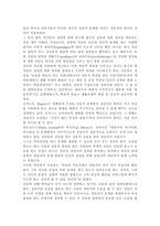 상담심리학4/2공통) 정신분석적 상담이론, 인간중심 상담이론, 행동수정이론을 비교·설명한 후, 핵심적 내용을 정리하여 하나의 [표]로 요약하여 제시하시오.-3