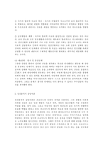 상담심리학4/2공통) 정신분석적 상담이론, 인간중심 상담이론, 행동수정이론을 비교·설명한 후, 핵심적 내용을 정리하여 하나의 [표]로 요약하여 제시하시오.-7