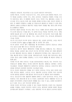 상담심리학4/2공통) 정신분석적 상담이론, 인간중심 상담이론, 행동수정이론을 비교·설명한 후, 핵심적 내용을 정리하여 하나의 [표]로 요약하여 제시하시오.-9